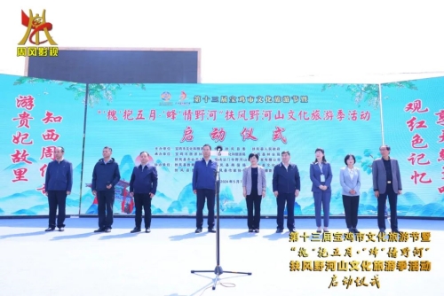 野河山景区冬季闭园公告