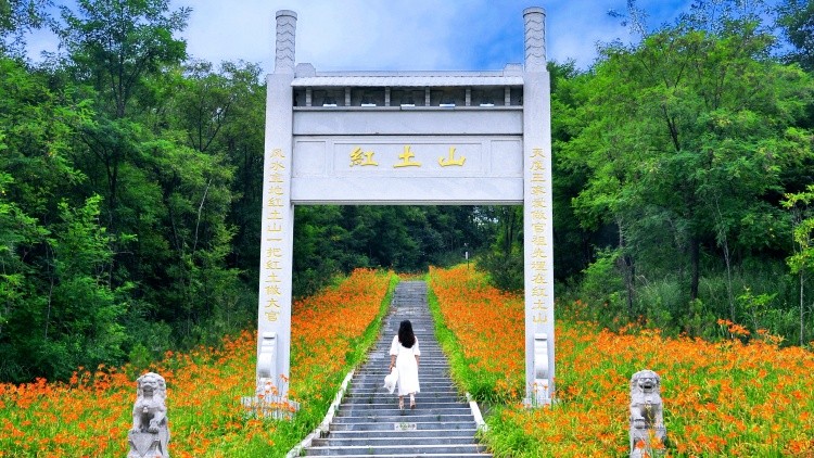 野河山景区-红土山