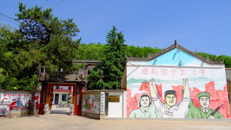 野河山庄.jpg