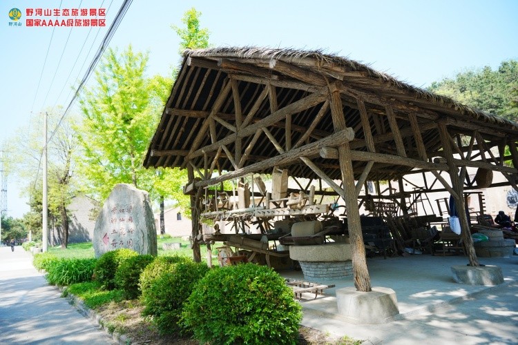 野河山景区-山里人家